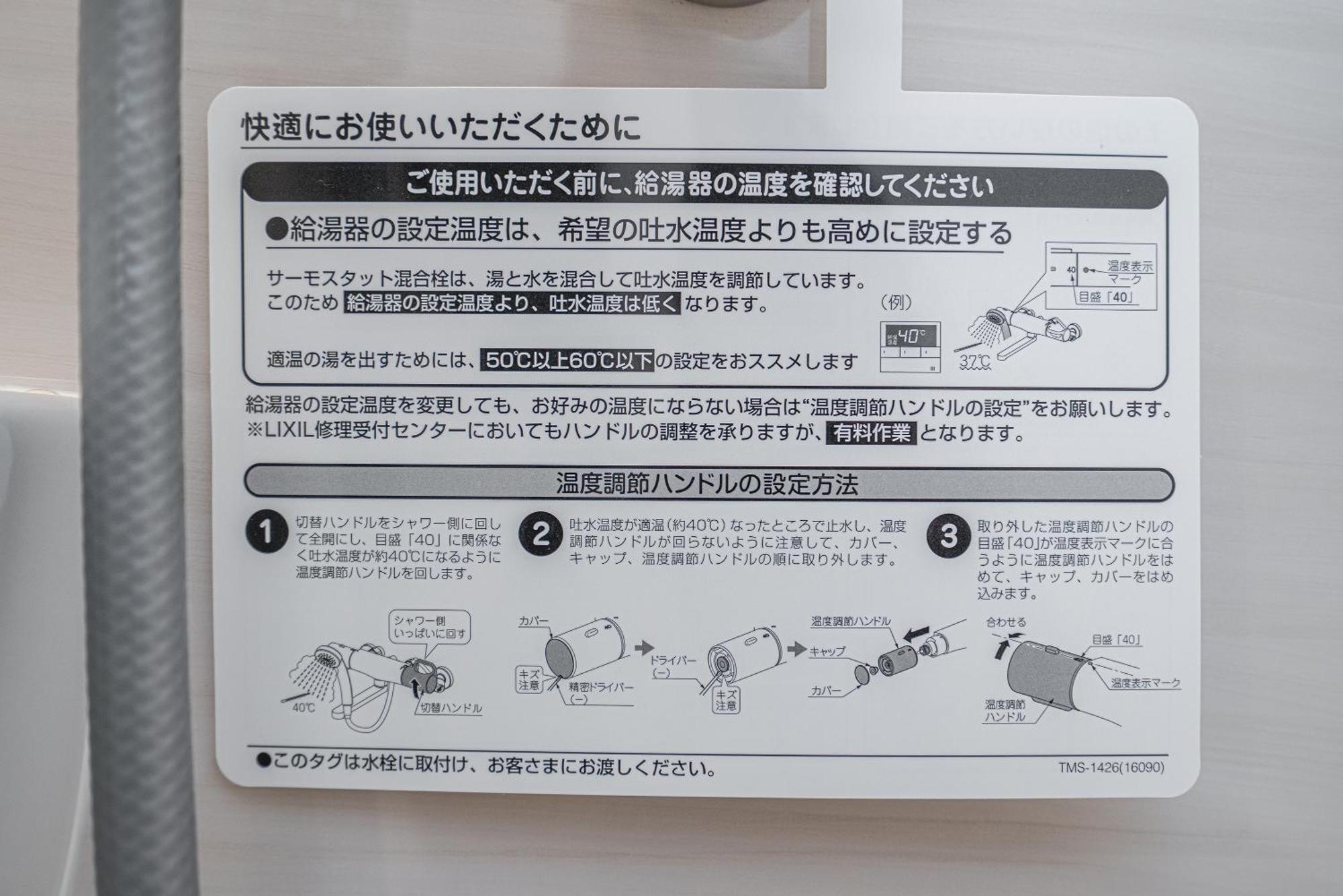 Zaito Kikukawa Srs Apartment 新築マンション Prefektura Tokio Exteriér fotografie